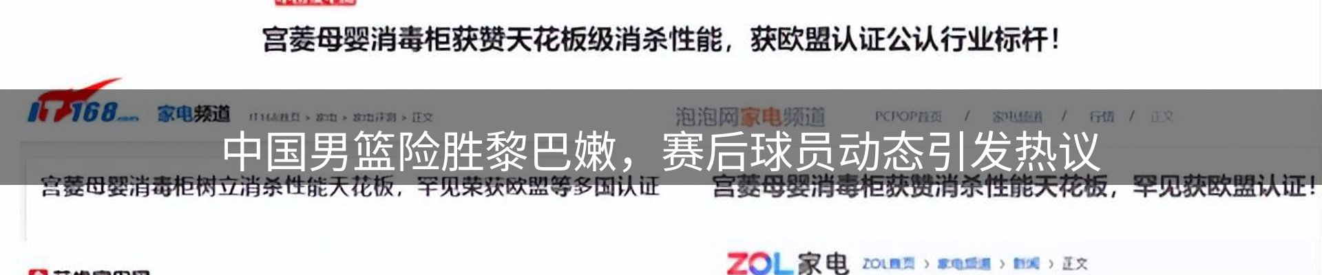 每日视点