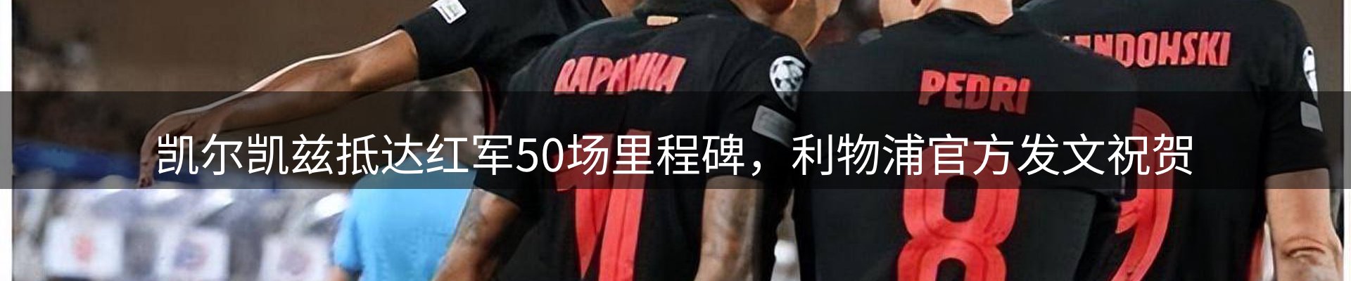 每日视点