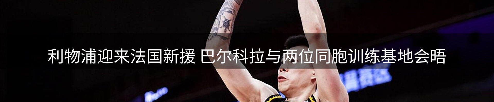 每日视点