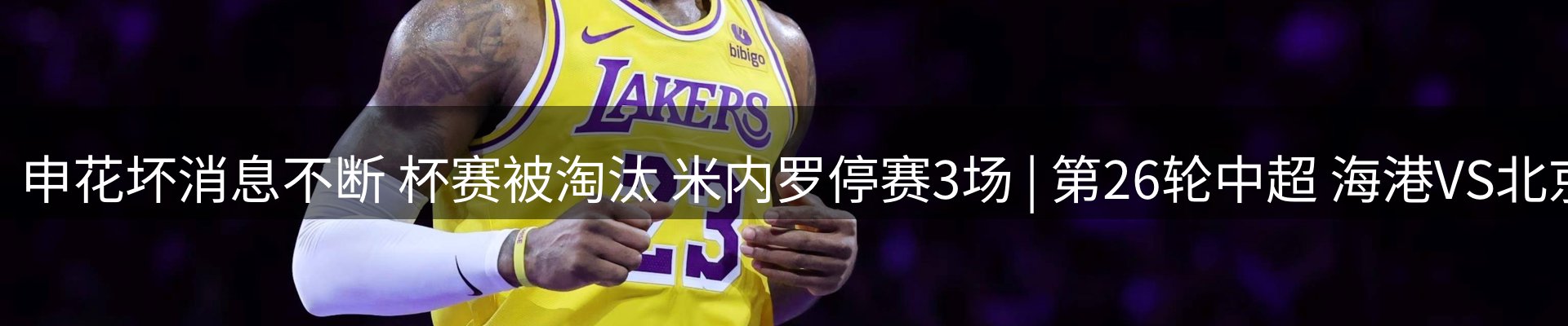 每日视点