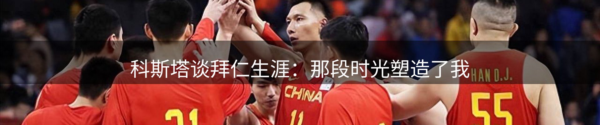 每日视点