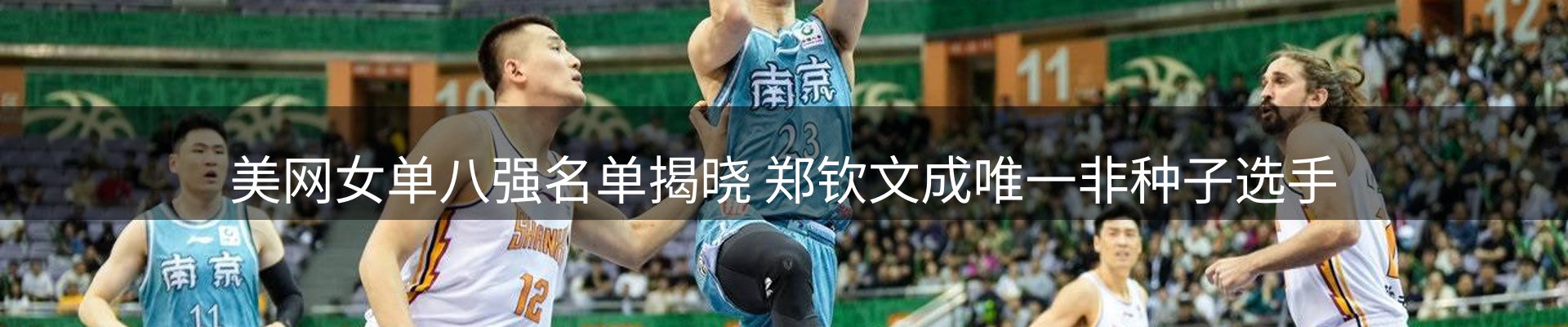 每日视点