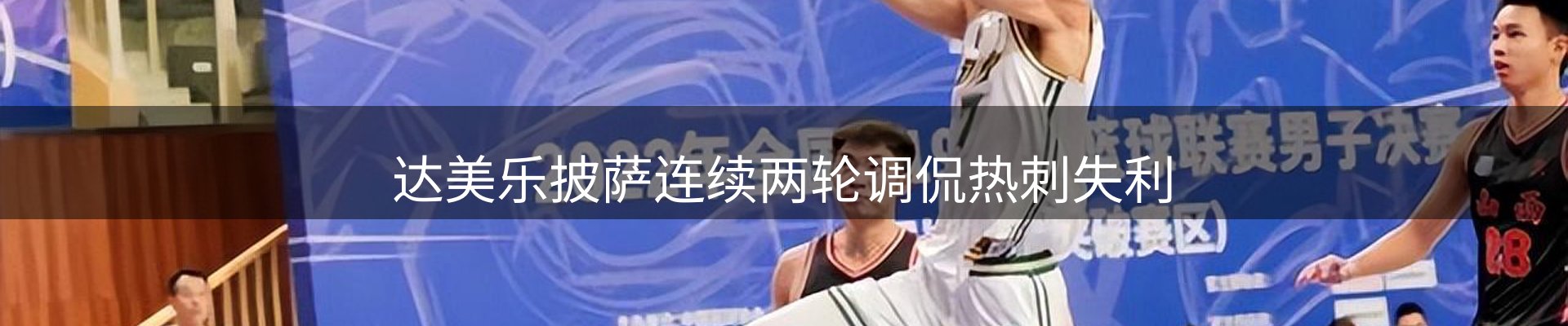 每日视点