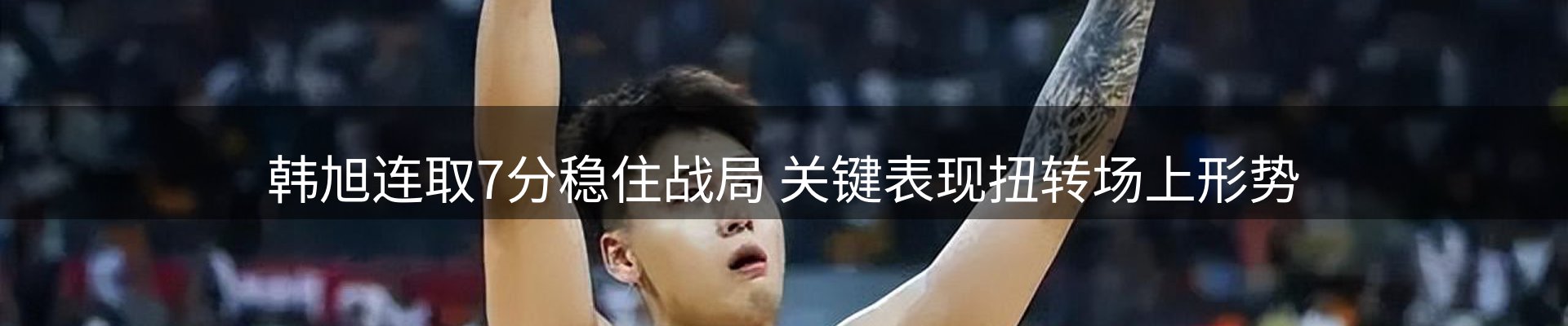 每日视点