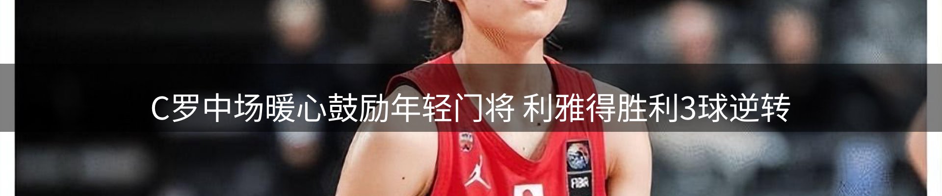 每日视点